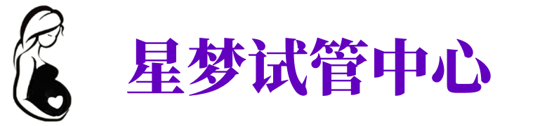 三门峡供卵机构_三门峡助孕公司_三门峡供卵联系方式